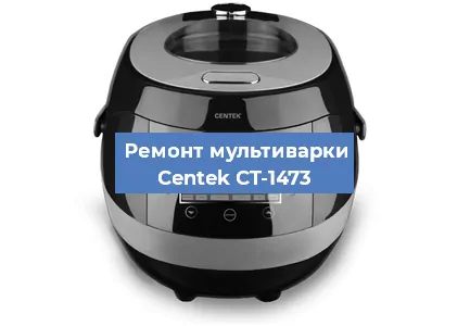 Замена датчика температуры на мультиварке Centek CT-1473 в Челябинске